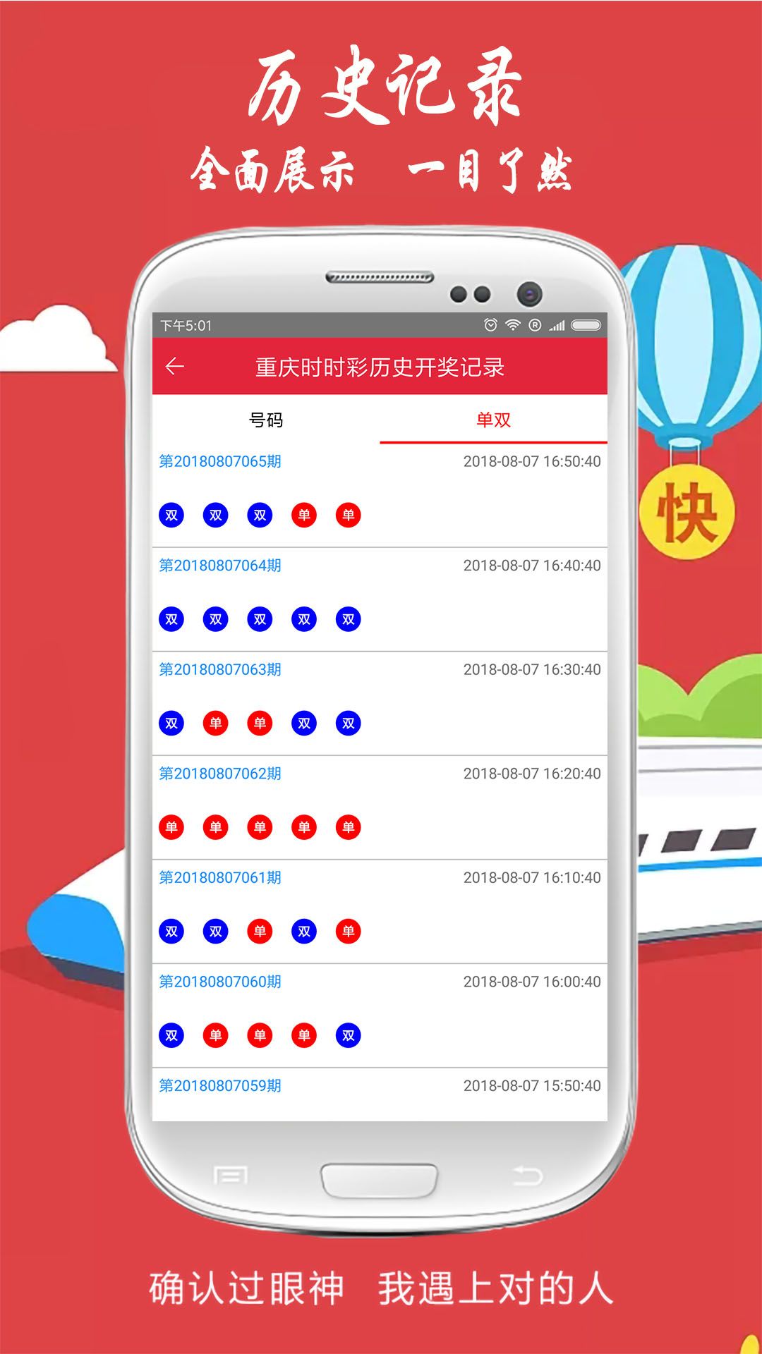 搜狐:管家婆一肖-一码-一中一特-怎么定车票  第2张