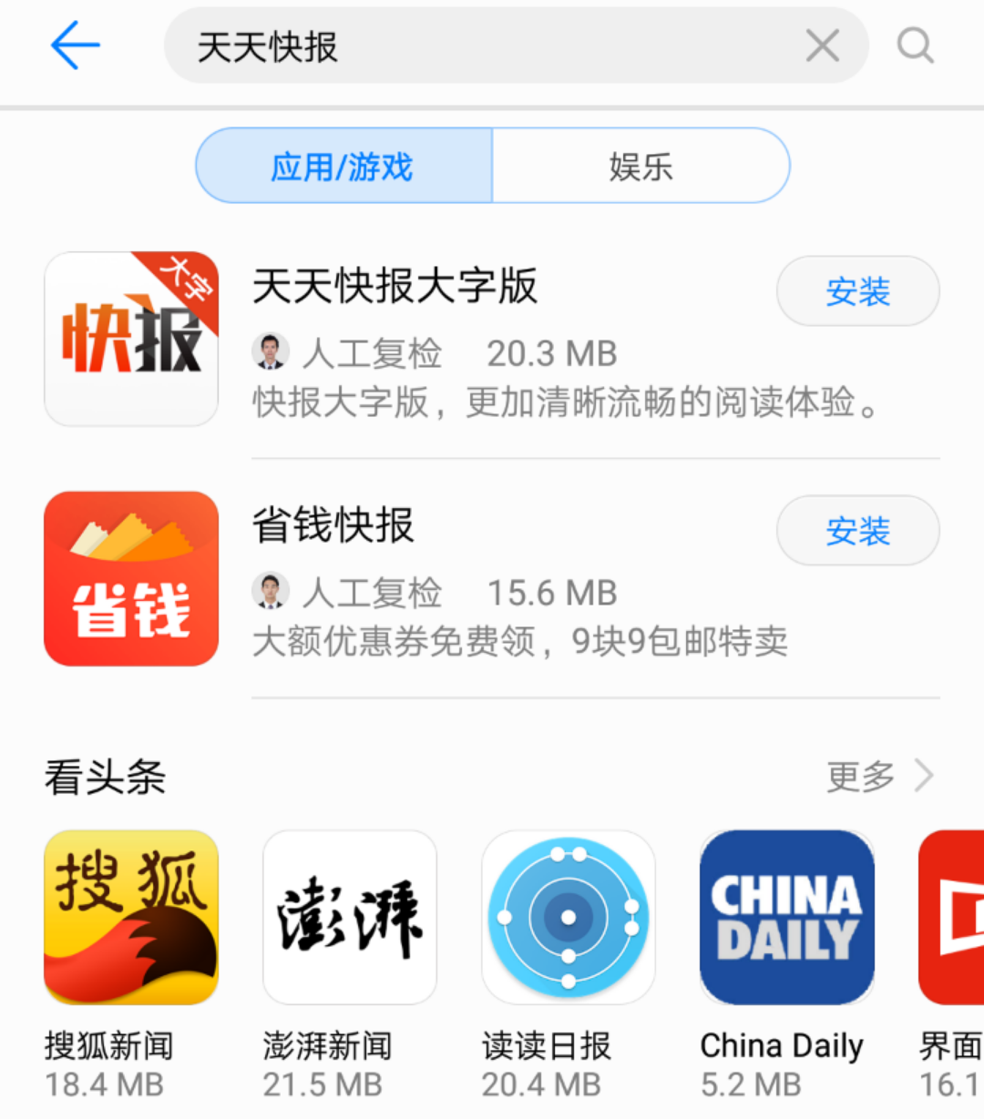 网易:新澳天天开奖资料大全-母猫怀孕有什么症状  第1张