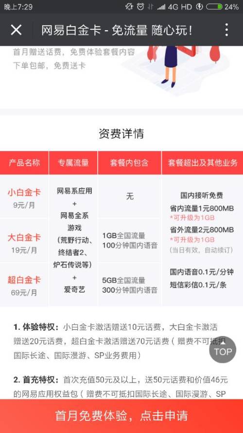 网易:新澳天天开奖资料大全-母猫怀孕有什么症状  第3张