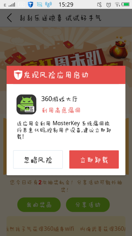 网易:新澳天天开奖资料大全-母猫怀孕有什么症状  第2张