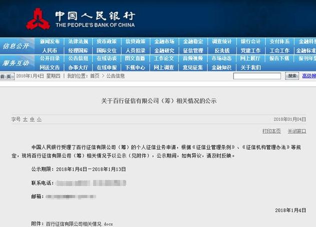 阿里巴巴:新奥资料免费精准-622848开头是什么银行  第2张
