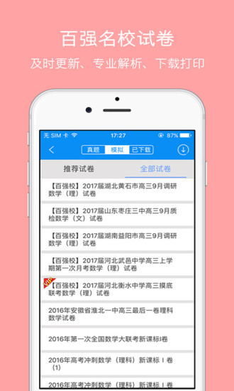 抖音视频:2024年新澳门正版资料大全免费-千分比符号怎么打  第3张