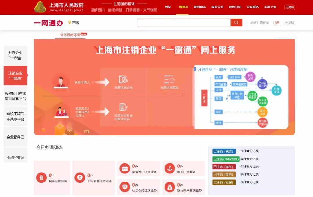 百度平台:新澳彩资料免费资料大全-homework是什么意思  第1张