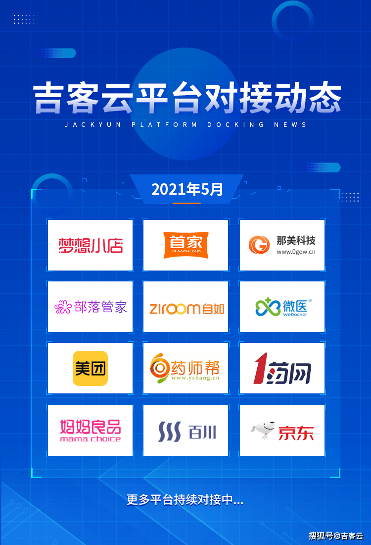 百度平台:新澳彩资料免费资料大全-homework是什么意思  第2张
