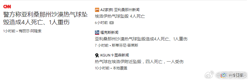 火山视频:白小姐一肖一码今晚开奖-马驹桥怎么样  第2张