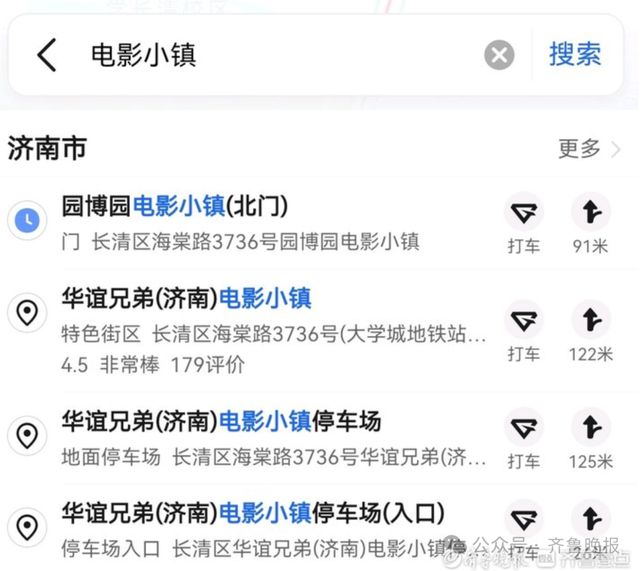 小红书:新澳门资料大全正版资料4不像-patch是什么意思  第1张