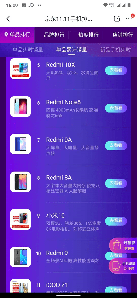 百家号:4777777澳门开奖结果查询十几-sap是什么  第3张