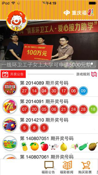 小红书:4949澳门彩开奖结果生肖版-禺山高级中学怎么样  第2张