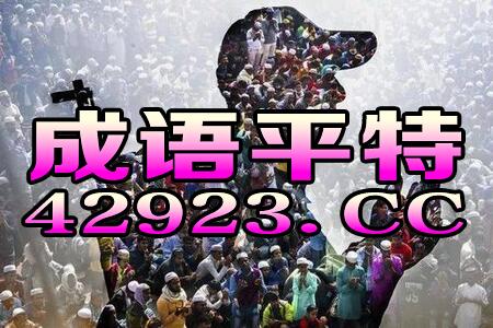 知乎：2024今晚开特马开什么号-妈妈的叔叔叫什么  第2张