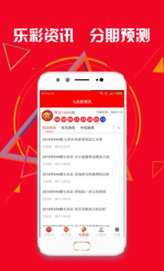 知乎：2024今晚开特马开什么号-妈妈的叔叔叫什么  第3张
