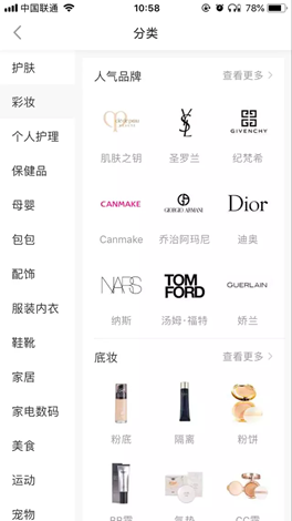 火山视频:白小姐一肖一码今晚开奖-马驹桥怎么样  第3张