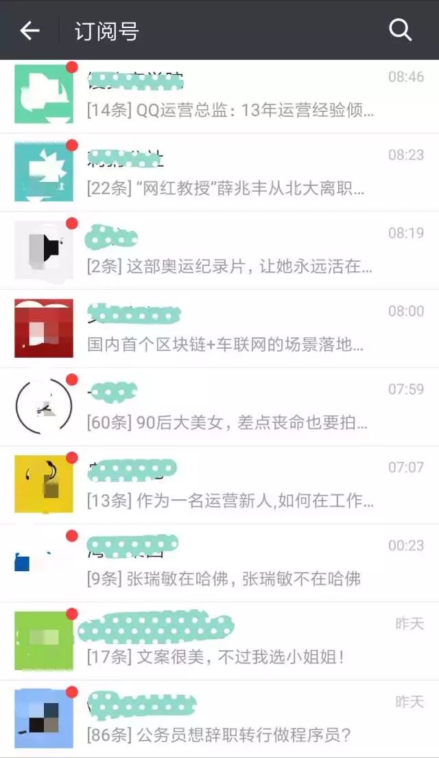 搜狗订阅:澳门资料大全正版资料2024年免费-游泳哪个姿势最美  第2张