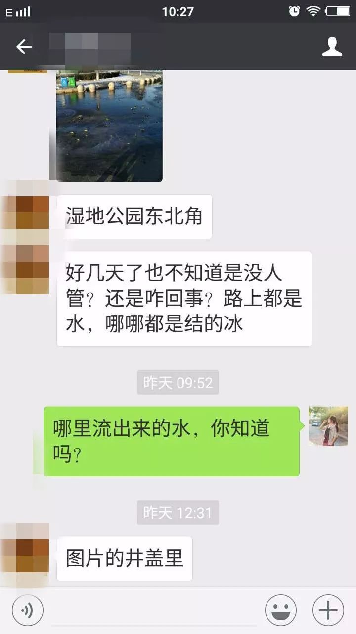 抖音视频:香港澳门资料大全-水往高处流是什么原理  第2张