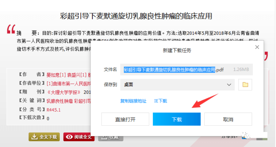 搜狐订阅：澳门4949开奖资料网站-一什么摇篮  第3张