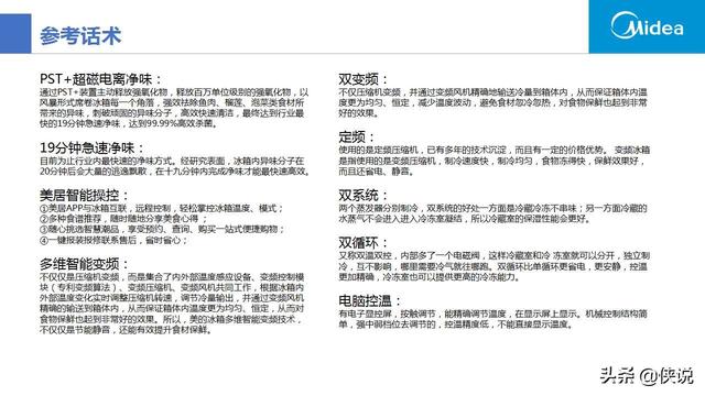 阿里巴巴:2024澳门新资料大全免费直播-镶的组词是什么  第3张
