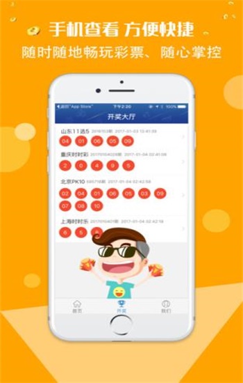 搜狗订阅:2024年香港正版内部资料-县人大主任是什么级别  第1张