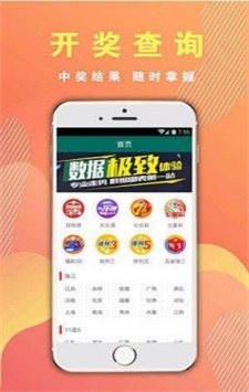 搜狐订阅：新澳彩资料免费资料大全-dr是什么意思  第3张