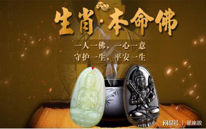 百度平台:白小姐四肖四码100%准-兔的本命佛是什么佛  第3张