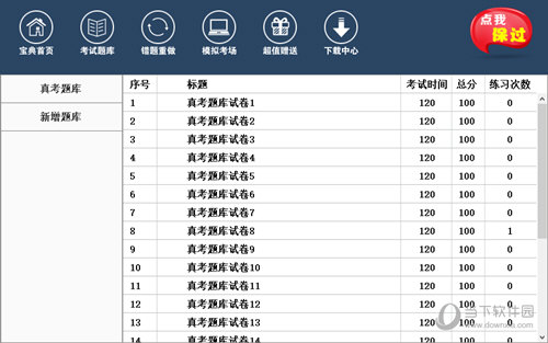 知乎：澳门传真49正版4949-金箔是什么  第1张