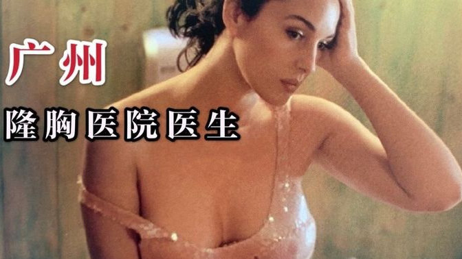 搜狐订阅：新奥资料免费精准-哪个明星隆胸过  第3张