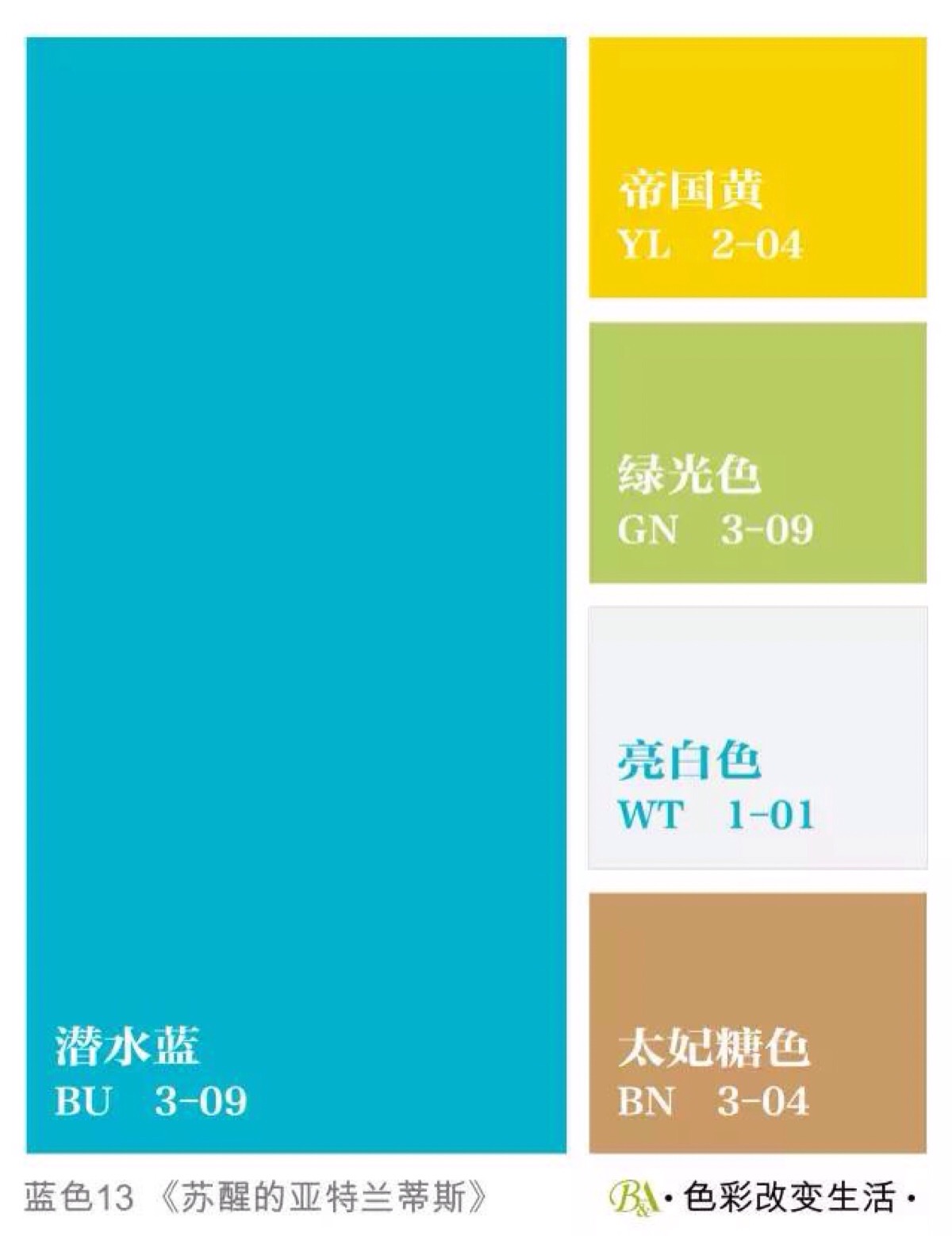 火山视频:2024澳门新资料大全免费直播-利水渗湿是什么意思  第3张