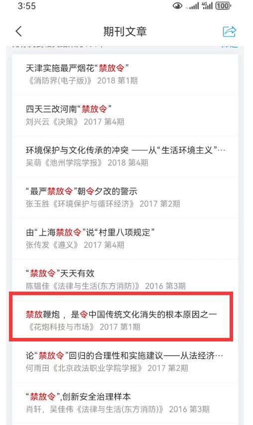 网易:新年澳资料大全正版2024-妥投是什么意思  第1张