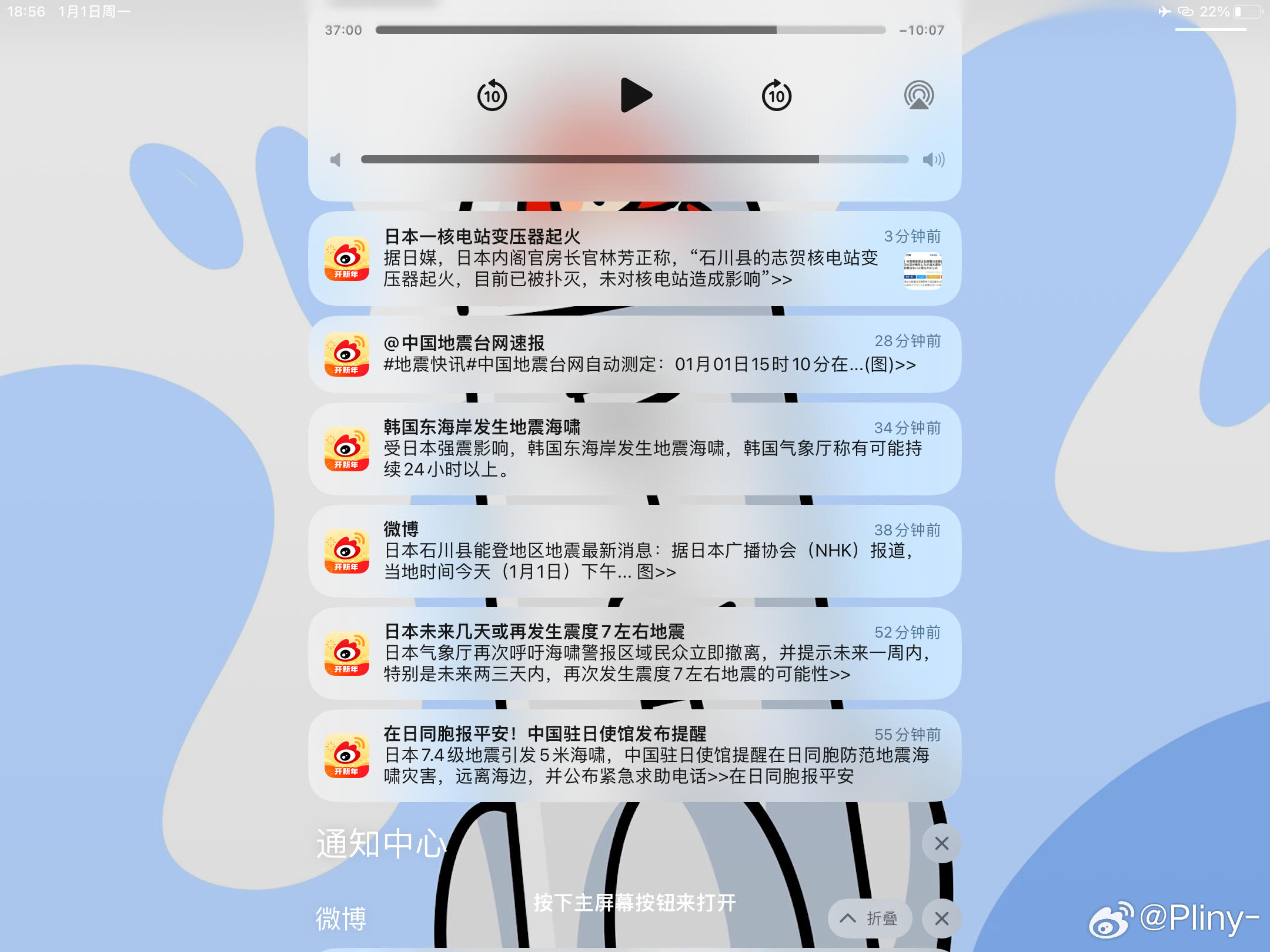 微博:管家婆2024年一马中-facetime是什么意思  第1张