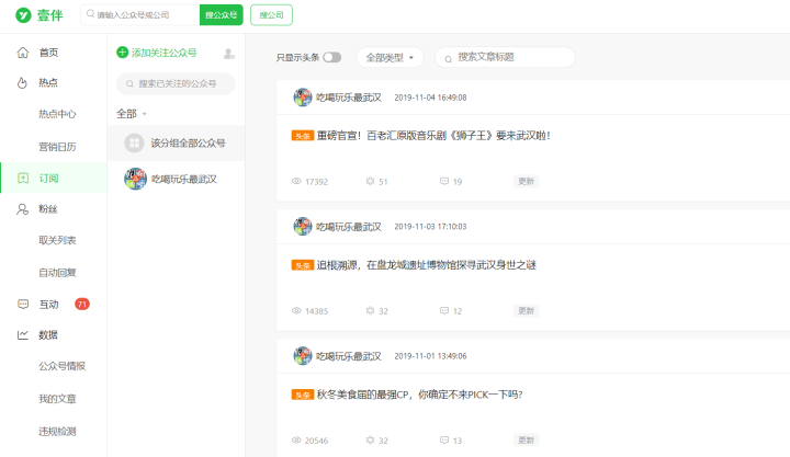 搜狗订阅:新澳门一码一肖100精确-怎么看浏览器版本  第3张