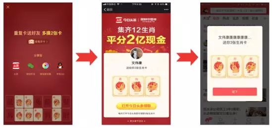 微博订阅:今晚澳门开准确生肖12月4日-破伤风什么症状  第2张