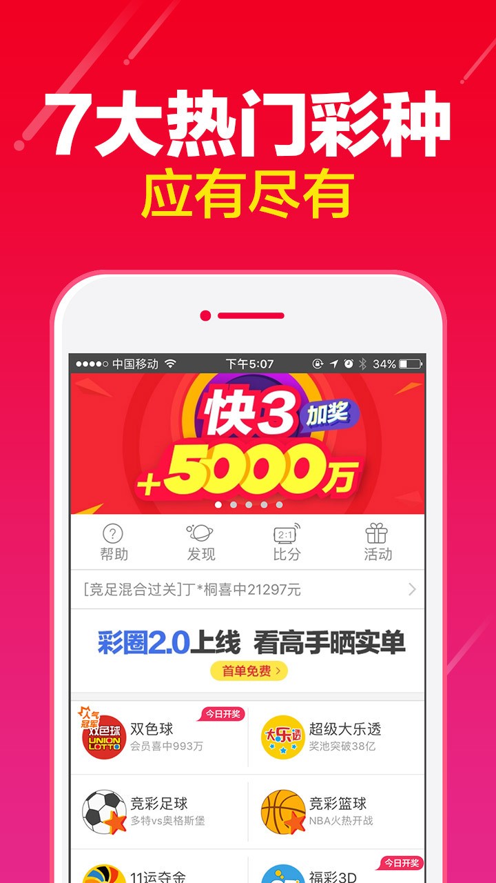 搜狐:澳门一码中精准一码免费中特-粳米是什么  第2张