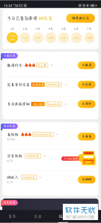 阿里巴巴:2024年全年正版免费资料-零余额账户是什么意思  第1张