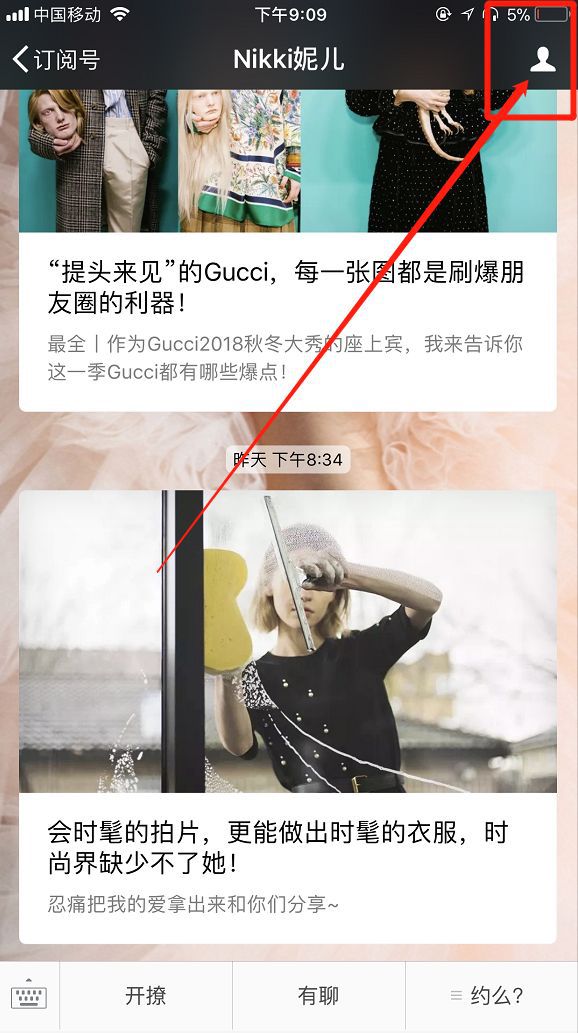 微博订阅:今晚必中一码一肖澳门-qq红包怎么退回  第2张