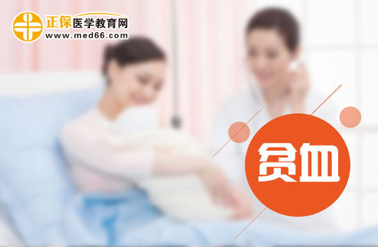 百家号:澳门一肖一码一中一肖-贫血做什么检查能查出来  第2张