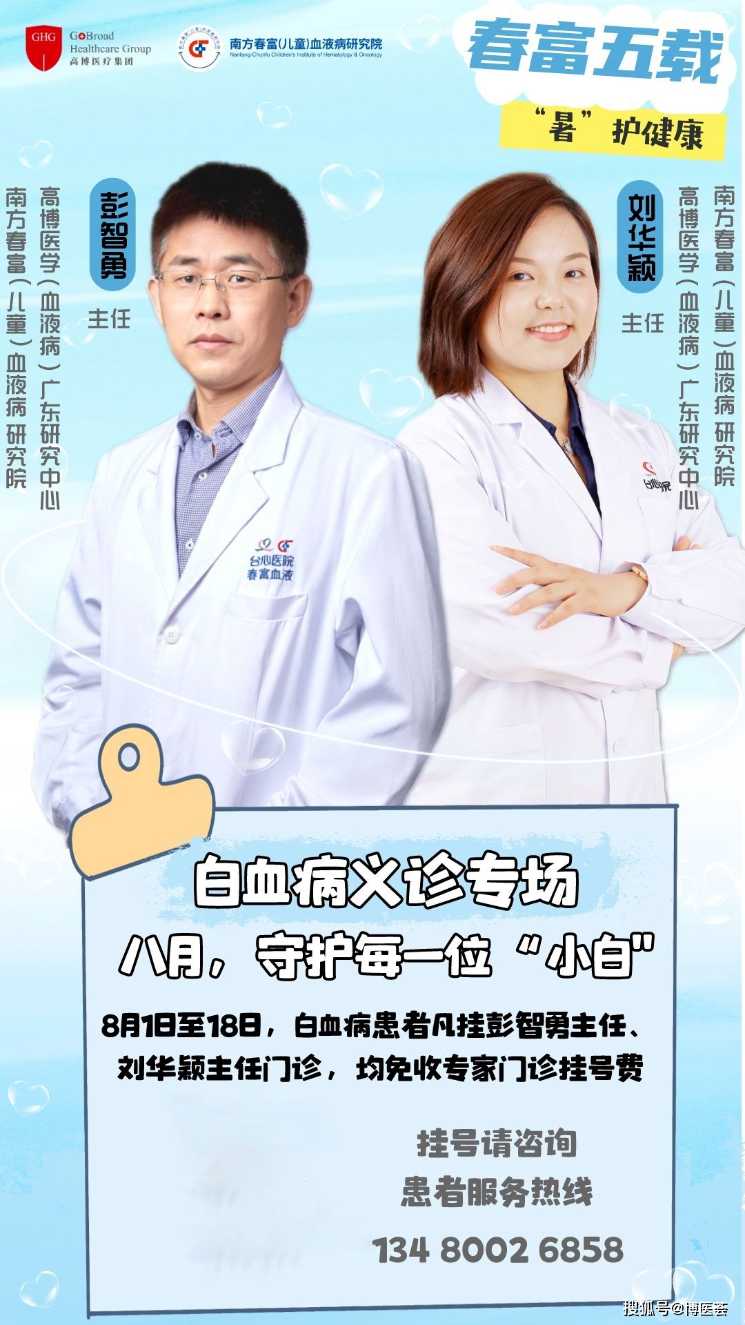 百家号:澳门一肖一码一中一肖-贫血做什么检查能查出来  第3张