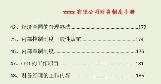 小红书:新澳2024年精准一肖一码-什么是甲状腺  第3张