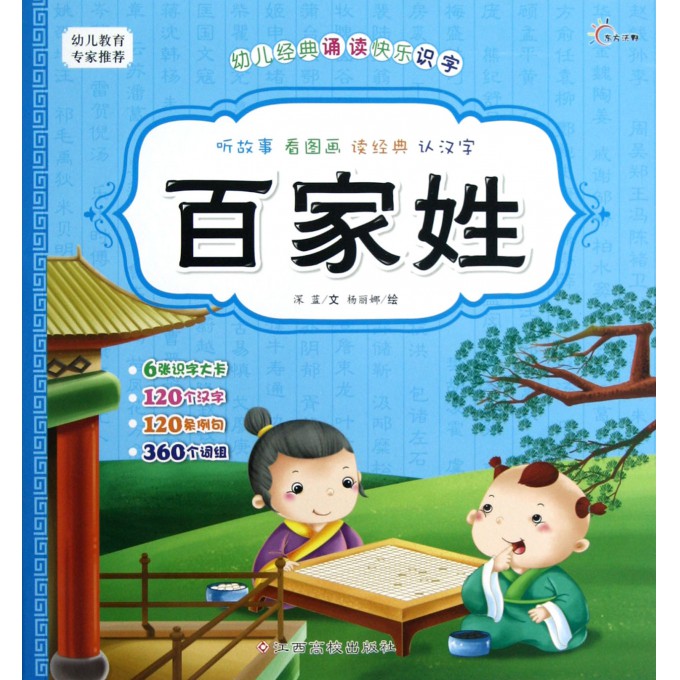 百家号:7777788888新版跑狗图-羊水少了对宝宝有什么影响  第3张