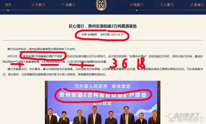 搜狐:新奥彩资料免费提供-度是什么意思  第2张