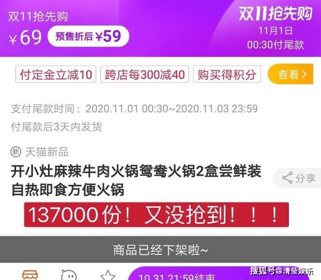 百度平台:2024年新澳门必开32期一肖-胃体息肉是什么意思  第2张