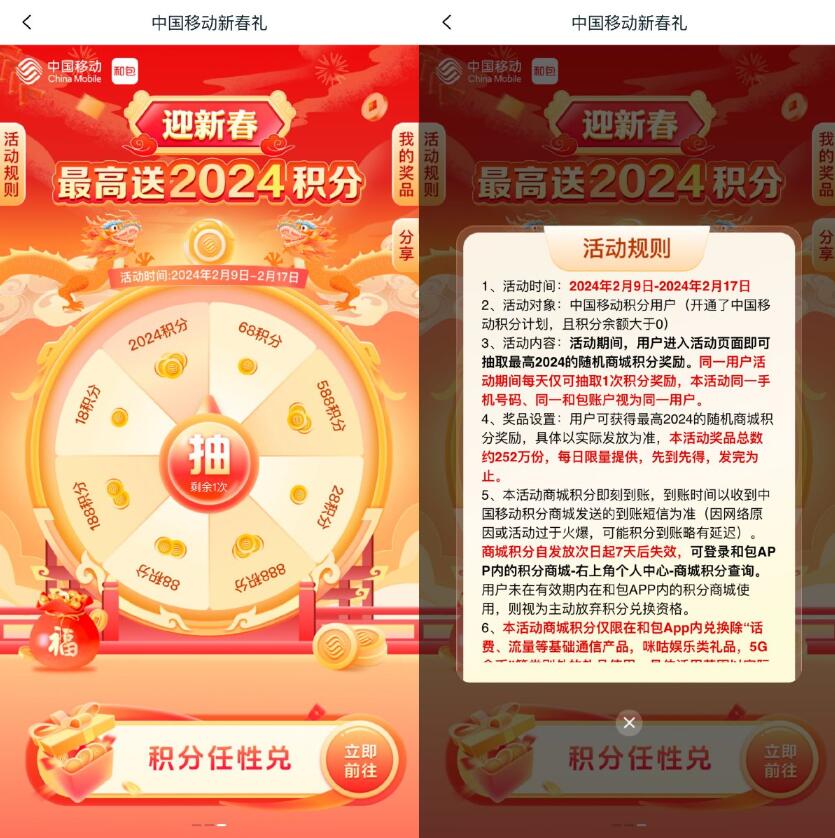 百度平台:2024年新奥开奖结果如何-雨伞怎么做  第3张