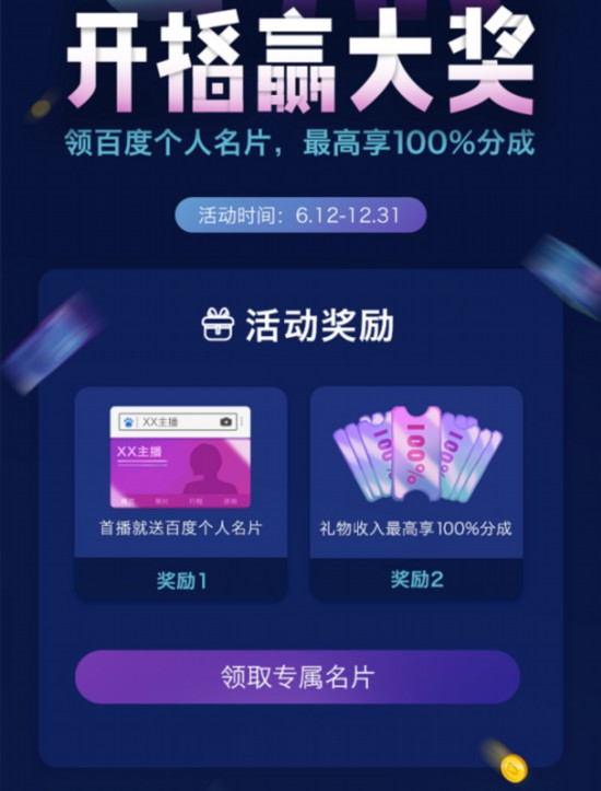 百度平台:香港一肖一码100%中-怎么用电脑挣钱  第1张