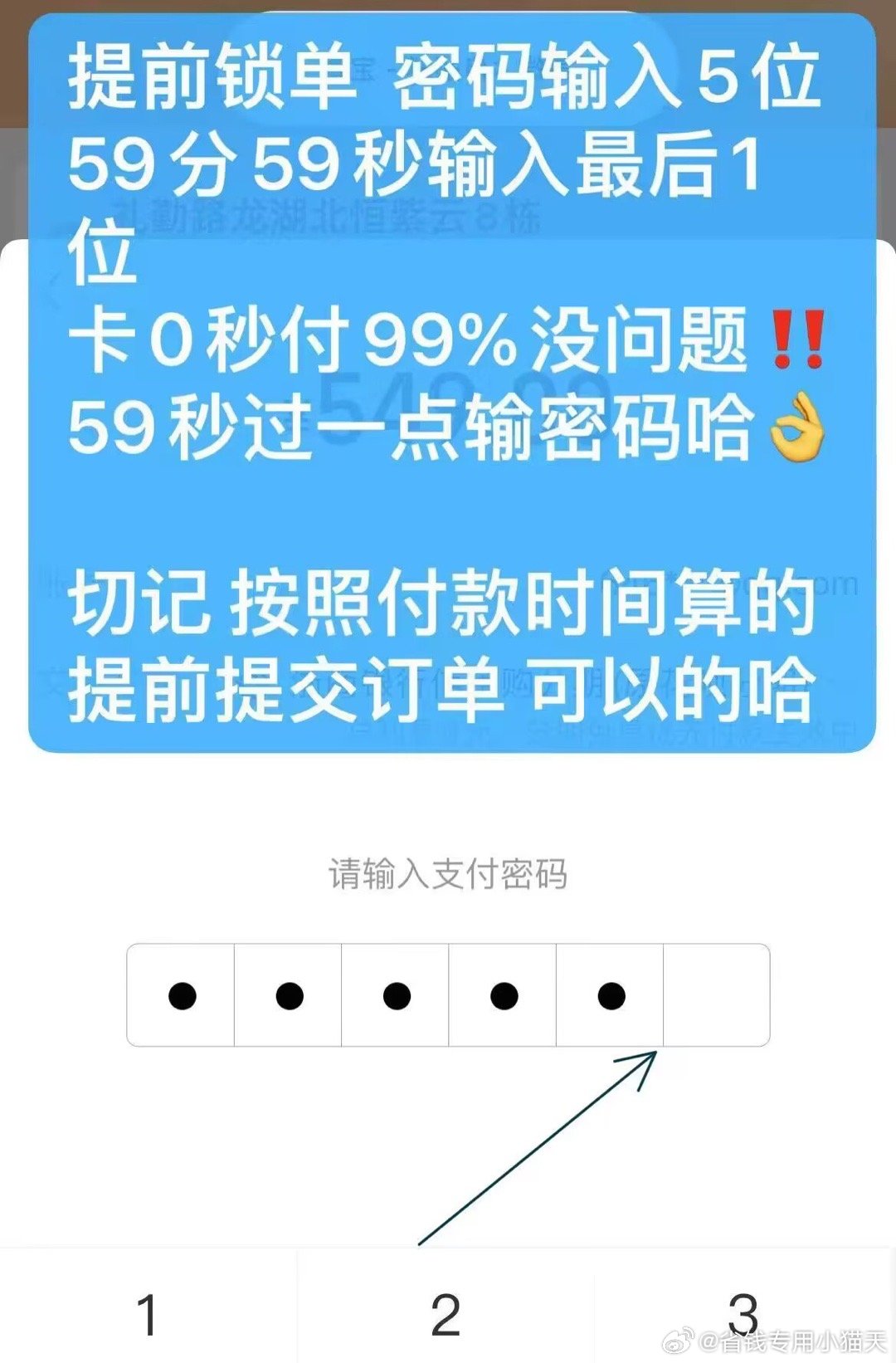 小红书:最准一肖一码一一子中特-山加鬼念什么字  第2张