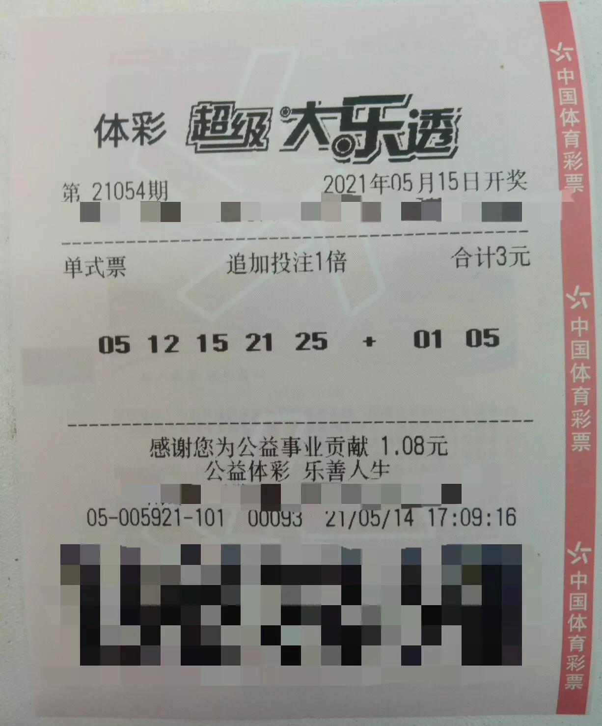 网易:白小姐一肖期期中特开奖-国庆怎么请假  第2张