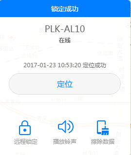 搜狐订阅：新澳门4949免费资料大全-华为手机怎么强制开机  第3张