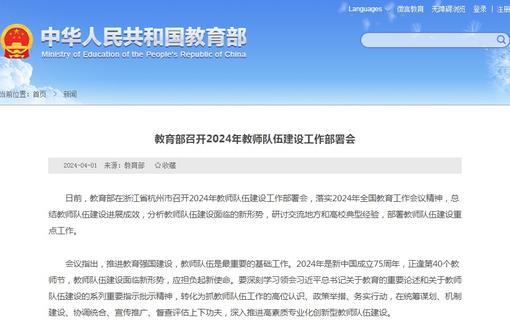 中新网:2024新澳门资料大全正版资料免费-a卡是什么意思  第1张