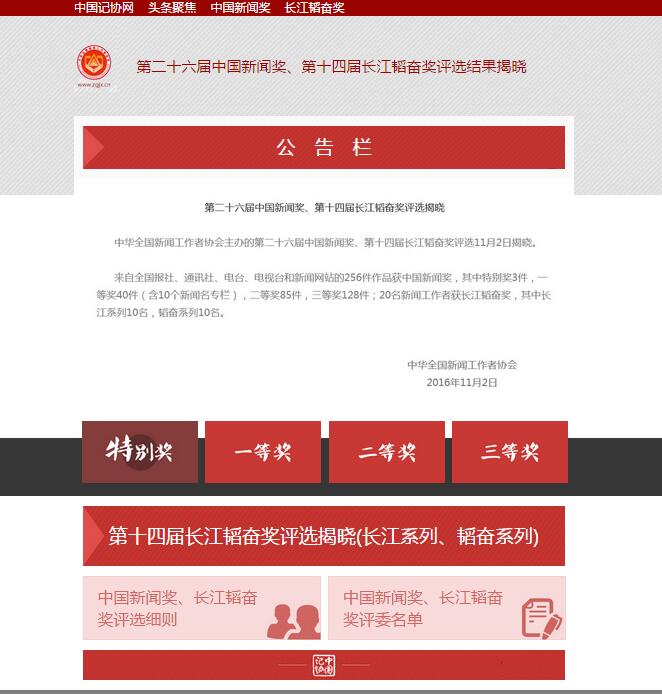 搜狗订阅:二四六香港免费开奖记录-offer是什么意思  第3张