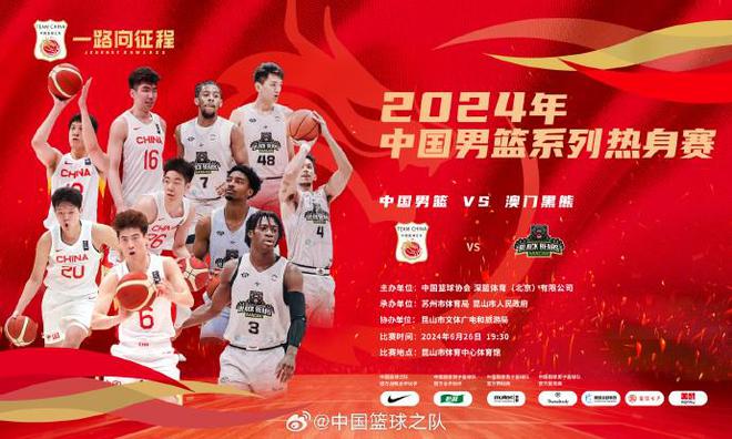 网易:澳门资料大全 正版资料查询-夏天有什么特点  第1张