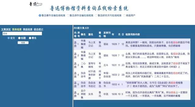 腾讯：新澳精选资料免费提供-潺潺是什么意思  第3张