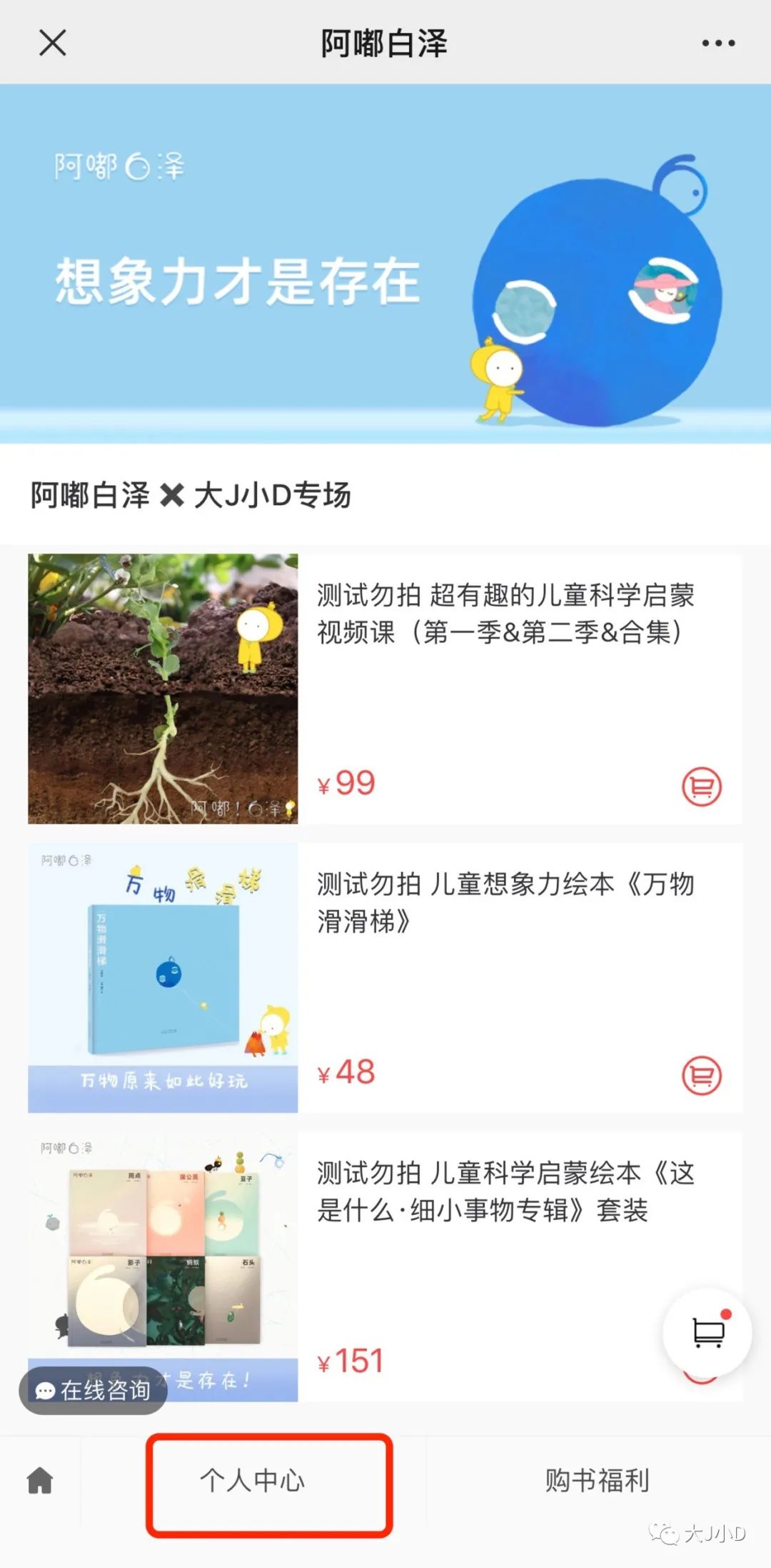 网易:澳门资料大全 正版资料查询-夏天有什么特点  第3张