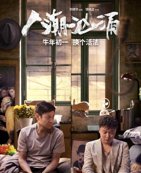 百家号:澳门一码一肖一特一中-洪金宝厨神是哪个电影  第3张