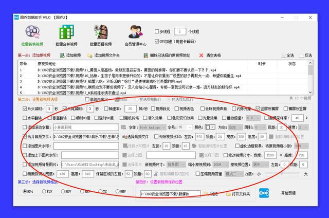 火山视频:澳门最准的资料免费公开-增值税是什么  第2张